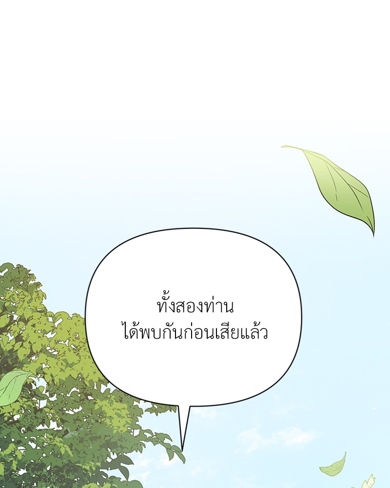 Dear Nemesis 22 (54)