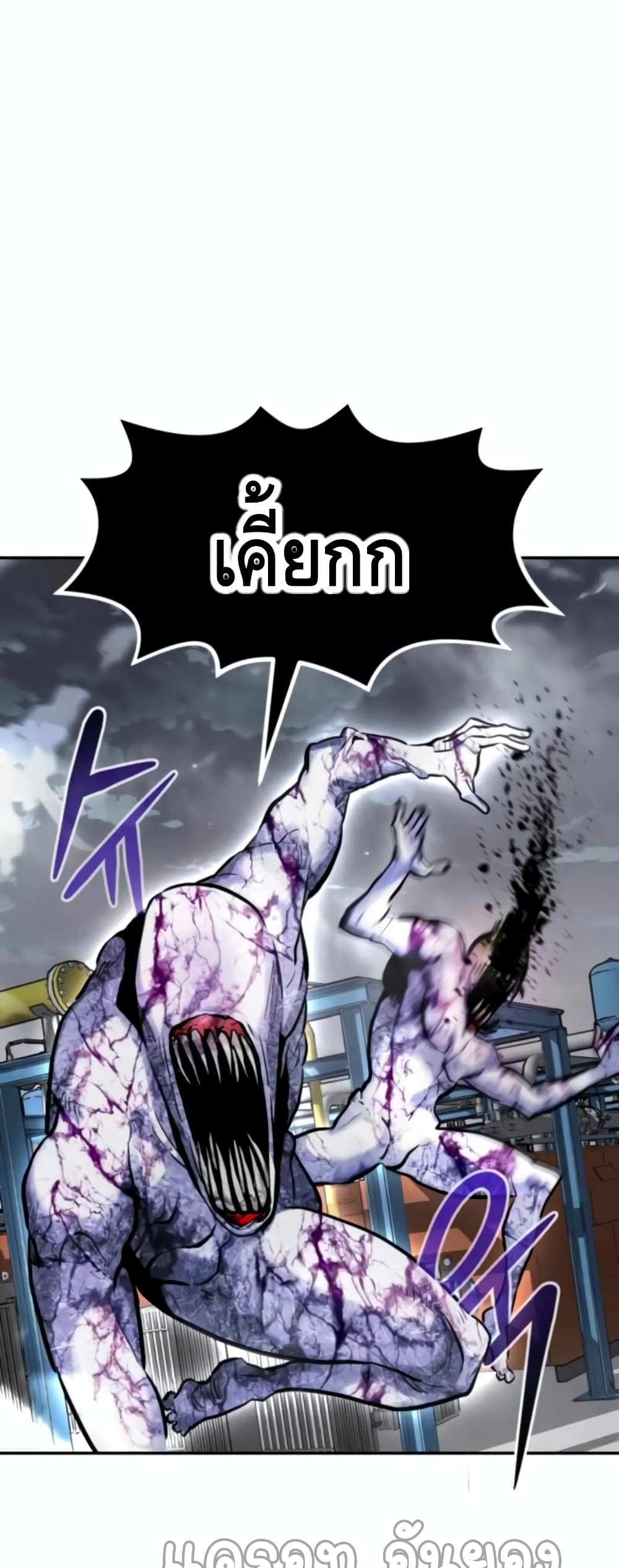 All Rounder ตอนที่ 27 (2)