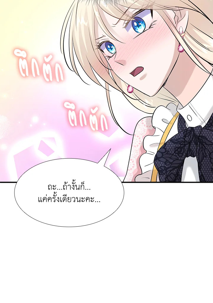 Marriage and Sword 30 063