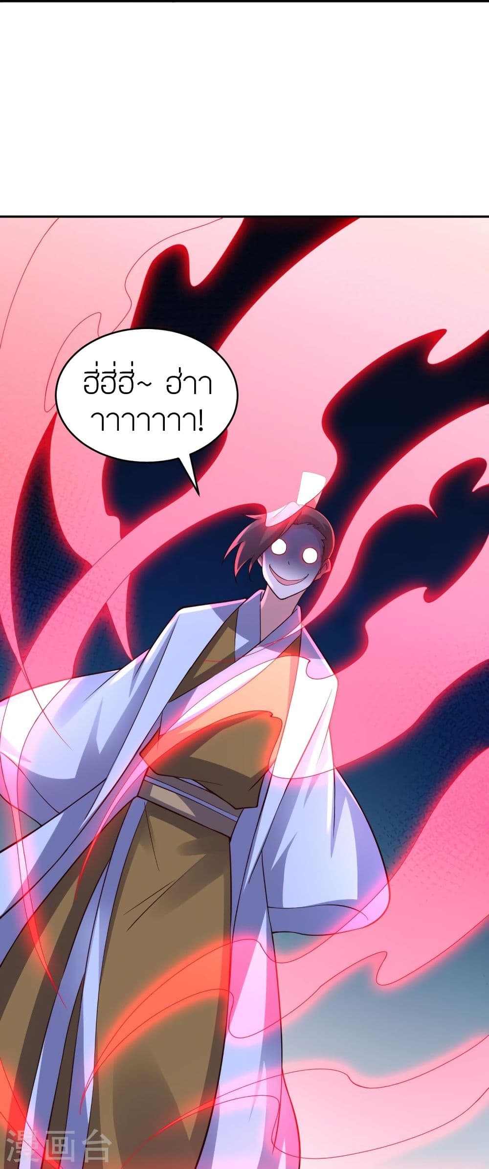 Banished Discipleโ€s Counterattack เธฃเธฒเธเธฒเธญเธกเธ•เธฐเธเธนเนเธ–เธนเธเธเธฑเธเนเธฅเน เธ•เธญเธเธ—เธตเน 312 (25)