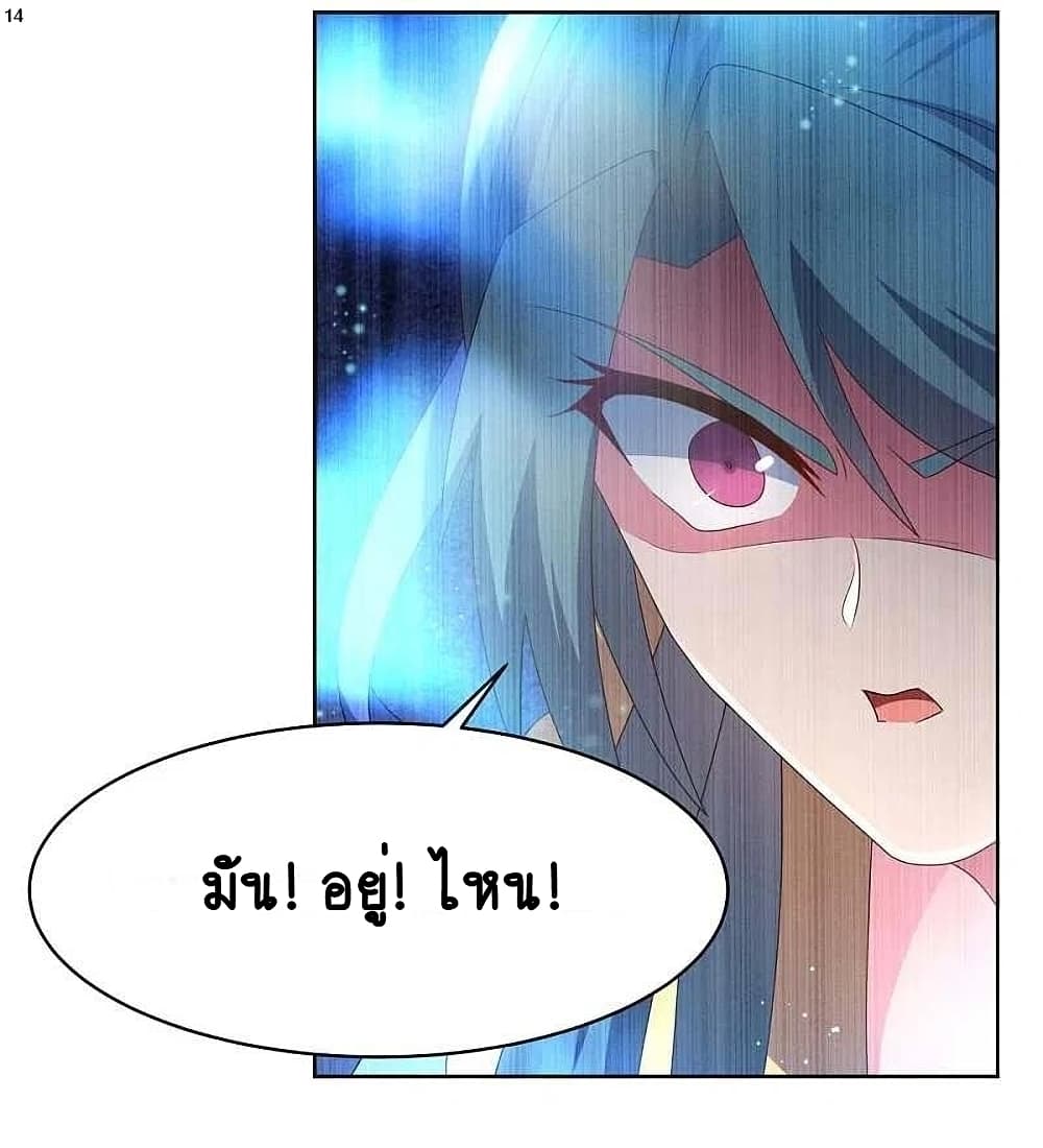 Above All Gods 227 16