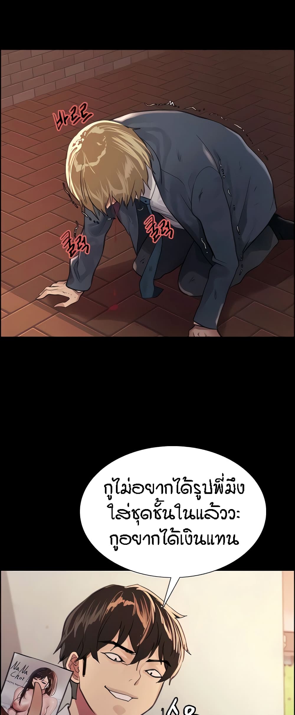 61