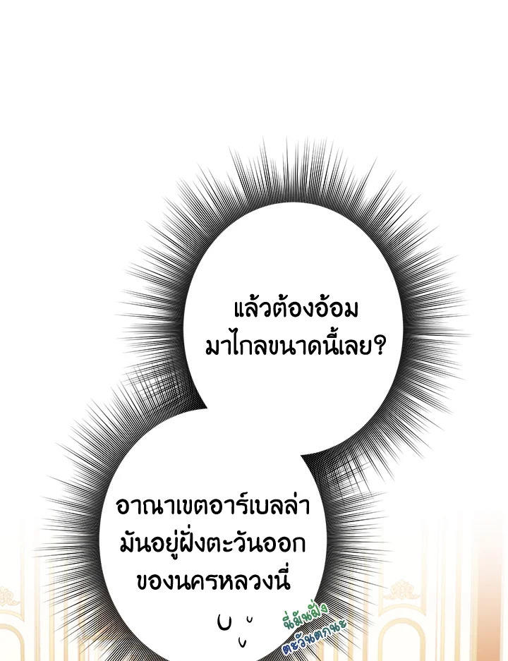 This Is an Obvious Fraudulent Marriage 92 065