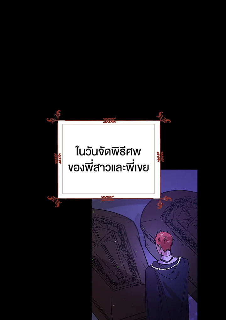 A Way to Protect the Lovable You 37 091