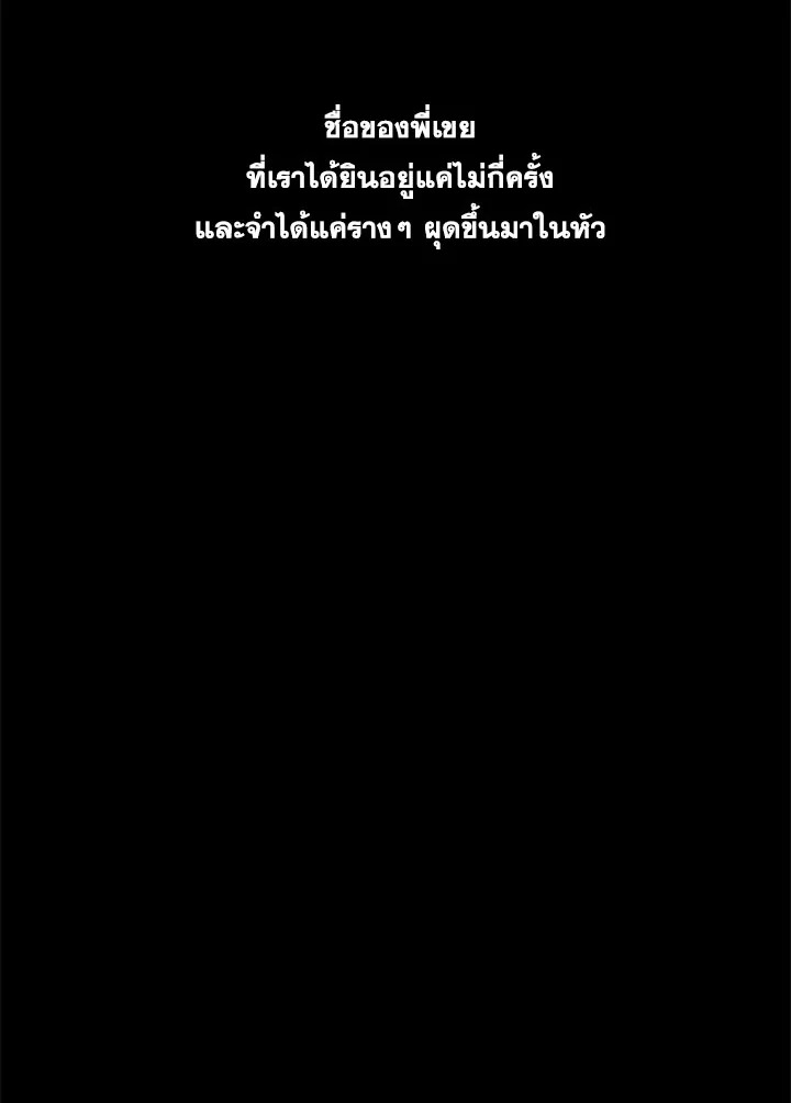 The Shape of Sympathy 4 078