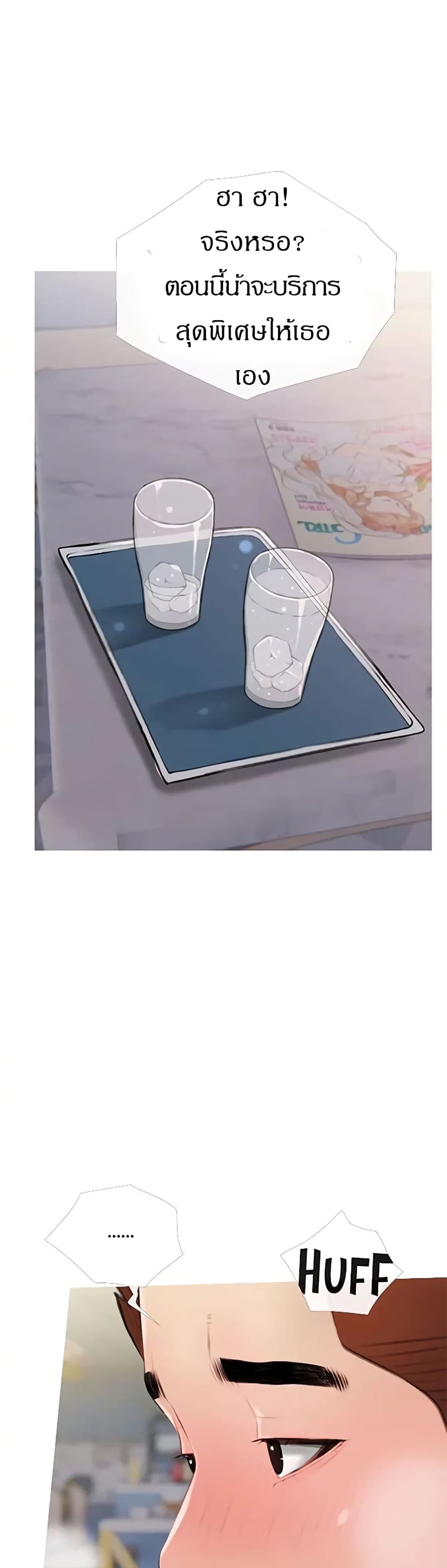 Obscene Private Lesson 15 (24)