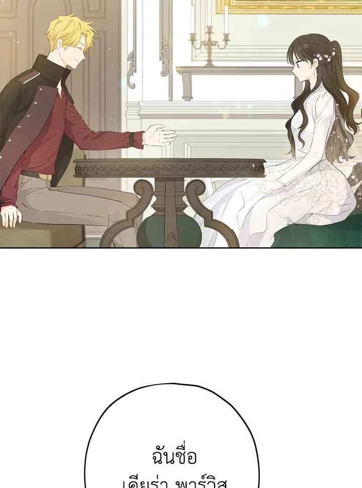 Actually I Was the Real One 33 02