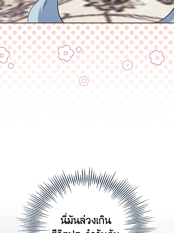 No Place for the Fake Princess 39 051