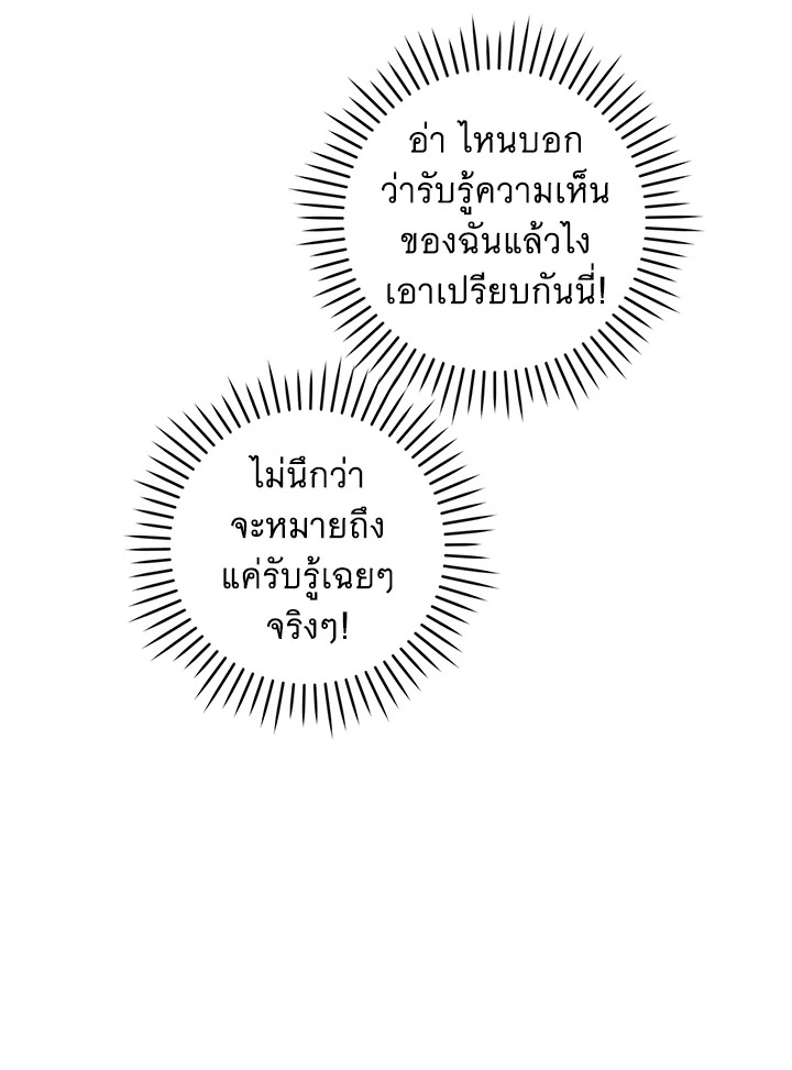 Please Give Me the Pacifier 63 117