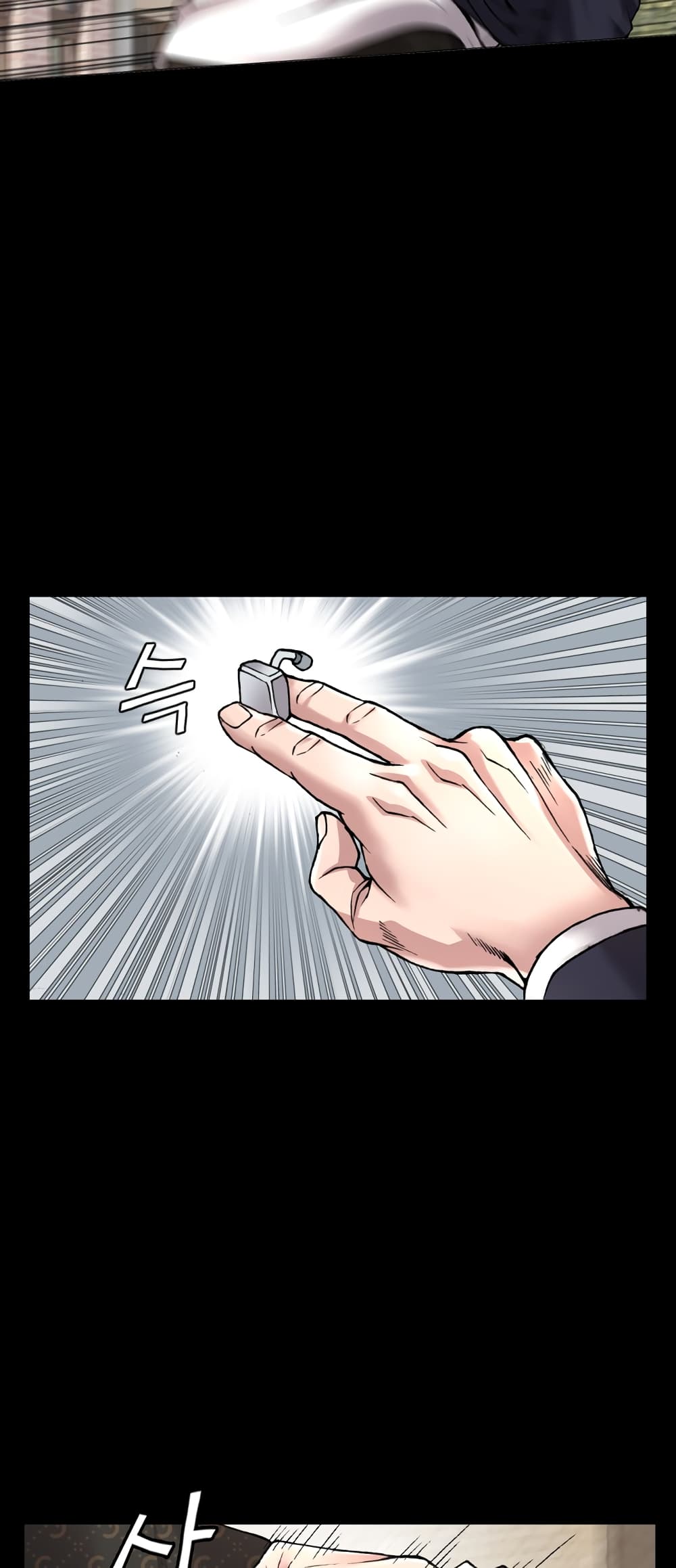 High School Detective Agency ตอนที่ 2 (99)