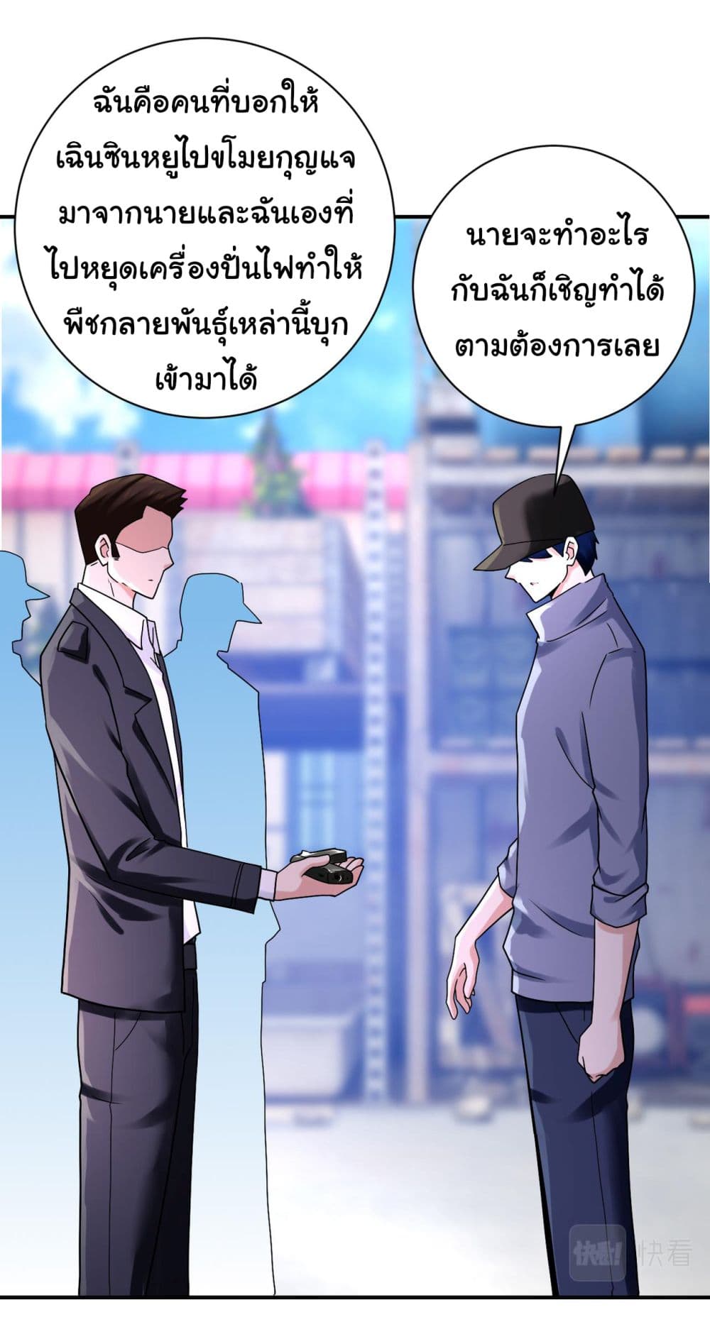 Apocalyptic Super System 350 (6)