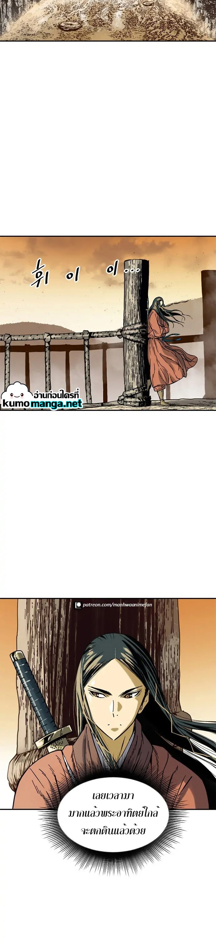 The Greatest in the World 29 (1) 007