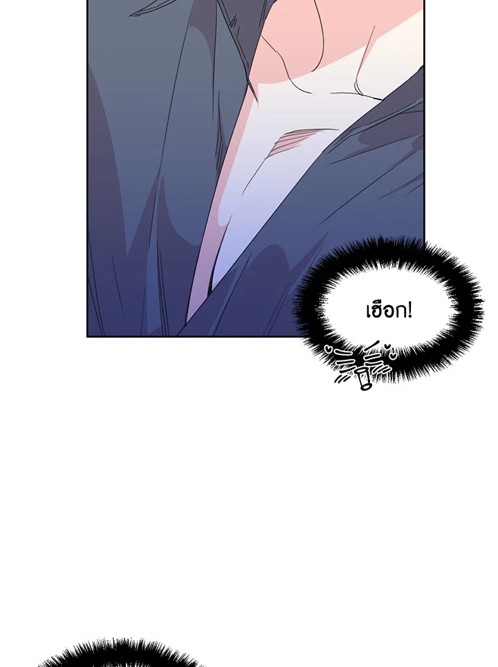 Happy Ending For The Time Limited Villainess 36 42