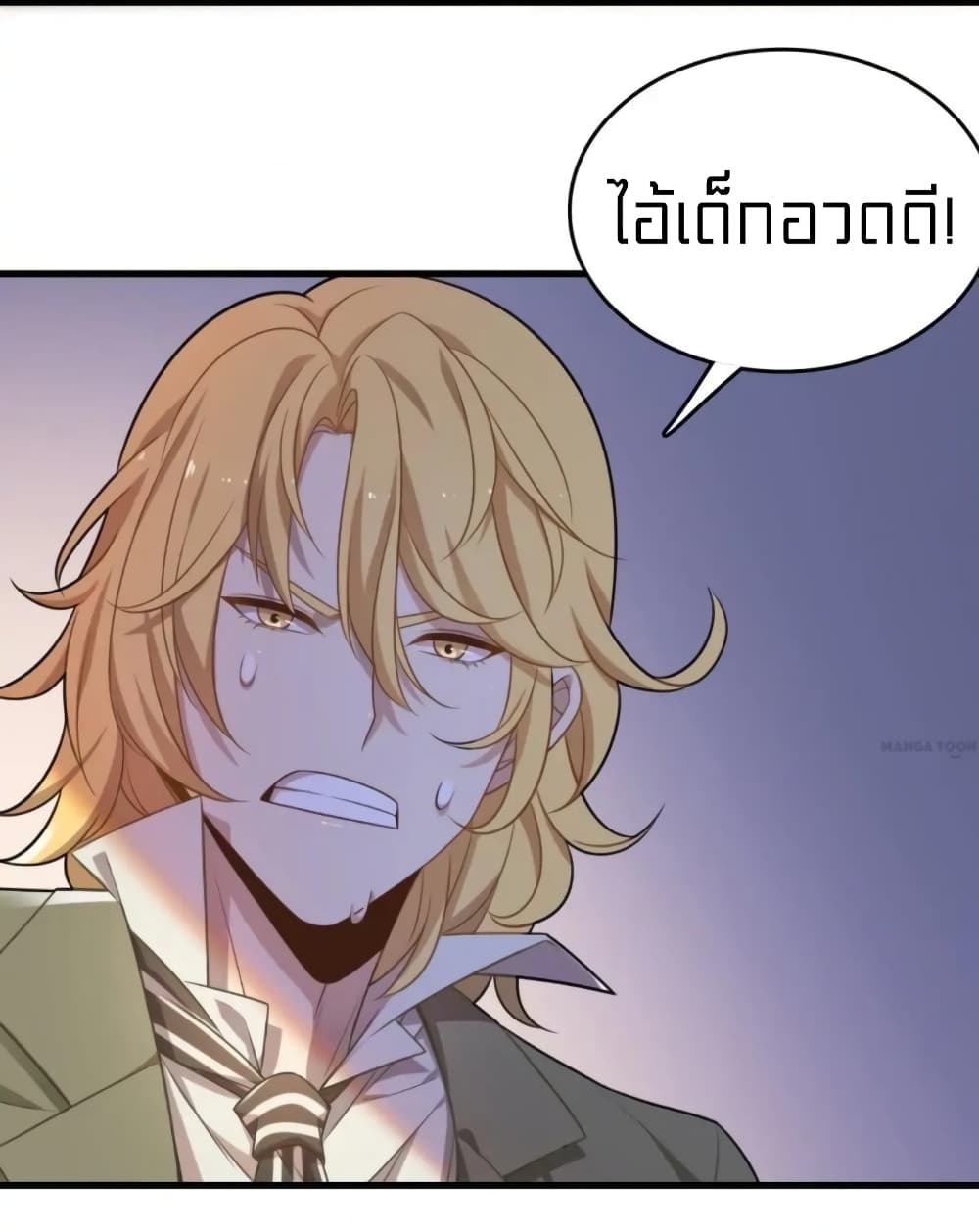 Rebirth of Legendary Doctor ตอนที่ 22 (15)