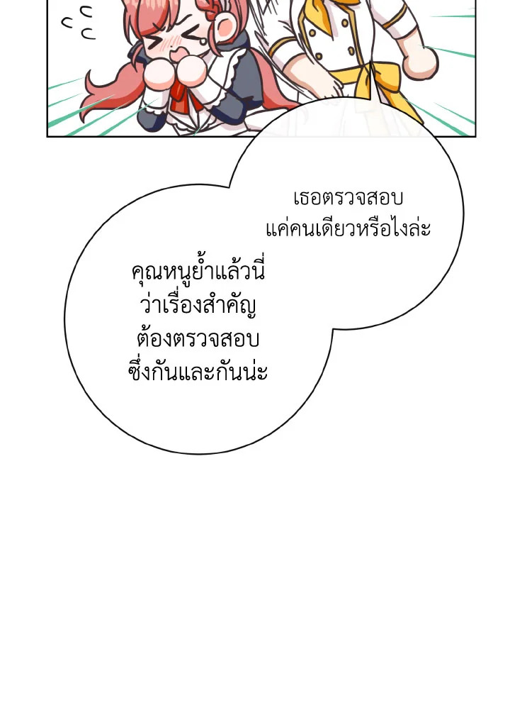 I Will Delete Them From My Life 53 008