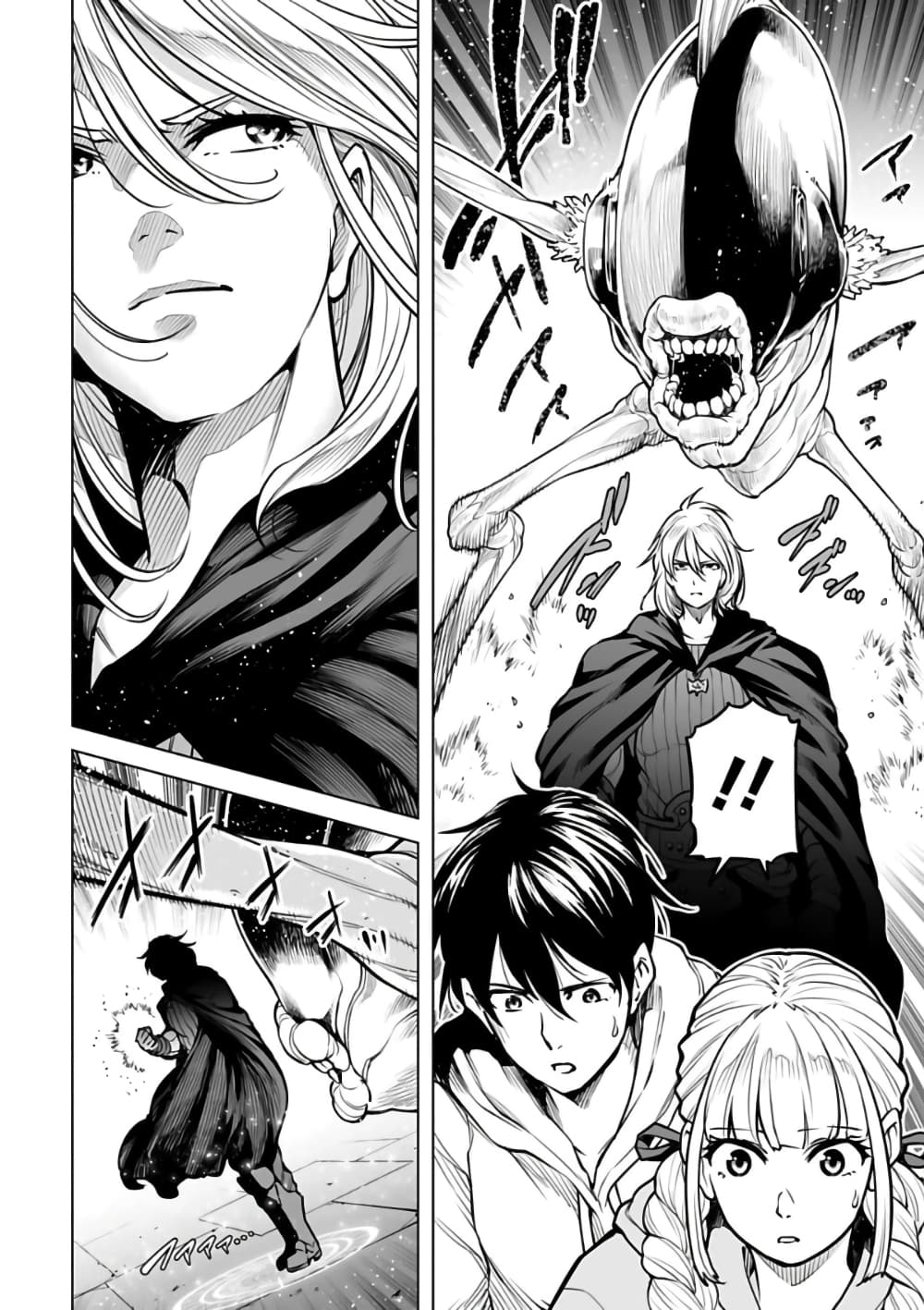 Isekai Nihon ตอนที่  8 (2)