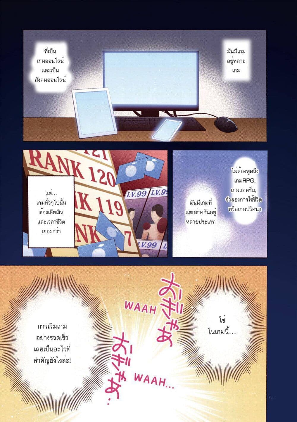 Head Start at Birth 1 02