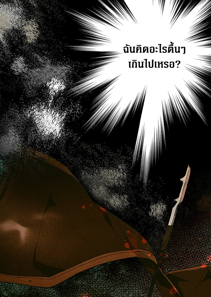 The Lady’s Secret 20 017