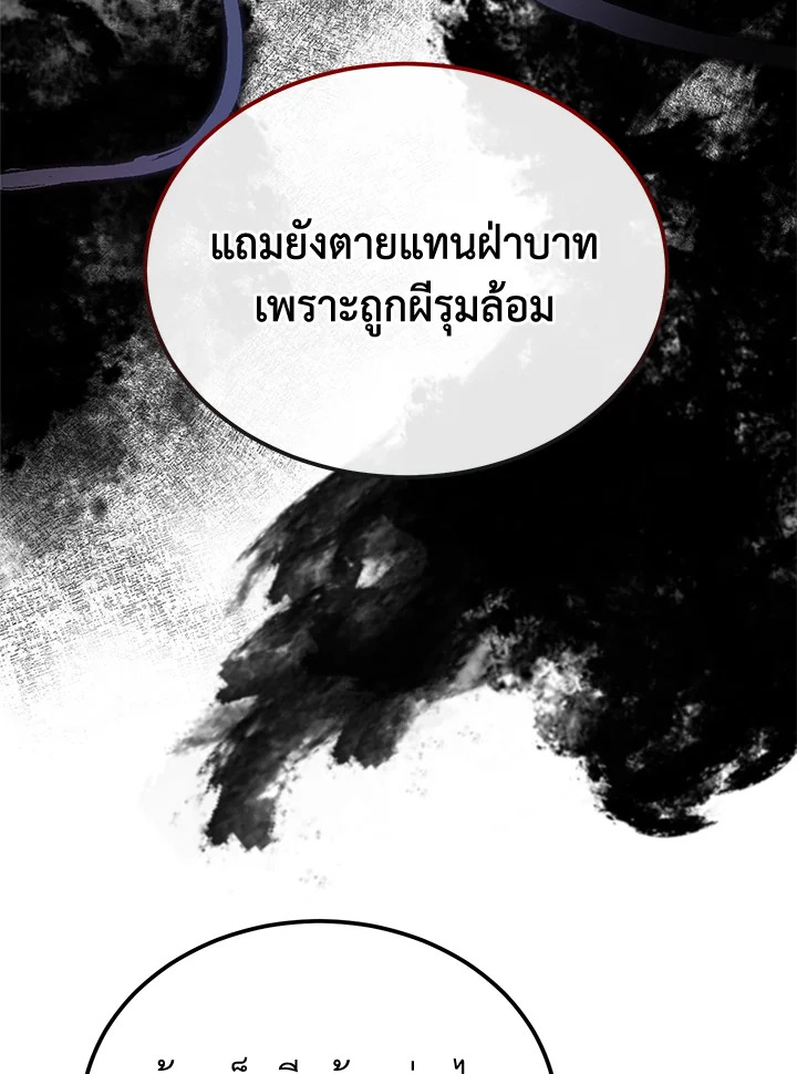 Fever 41 060