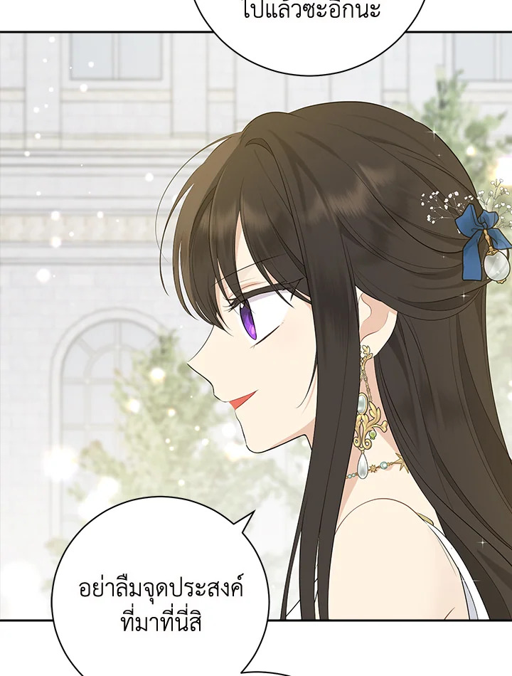 Actually I Was the Real One 65 08