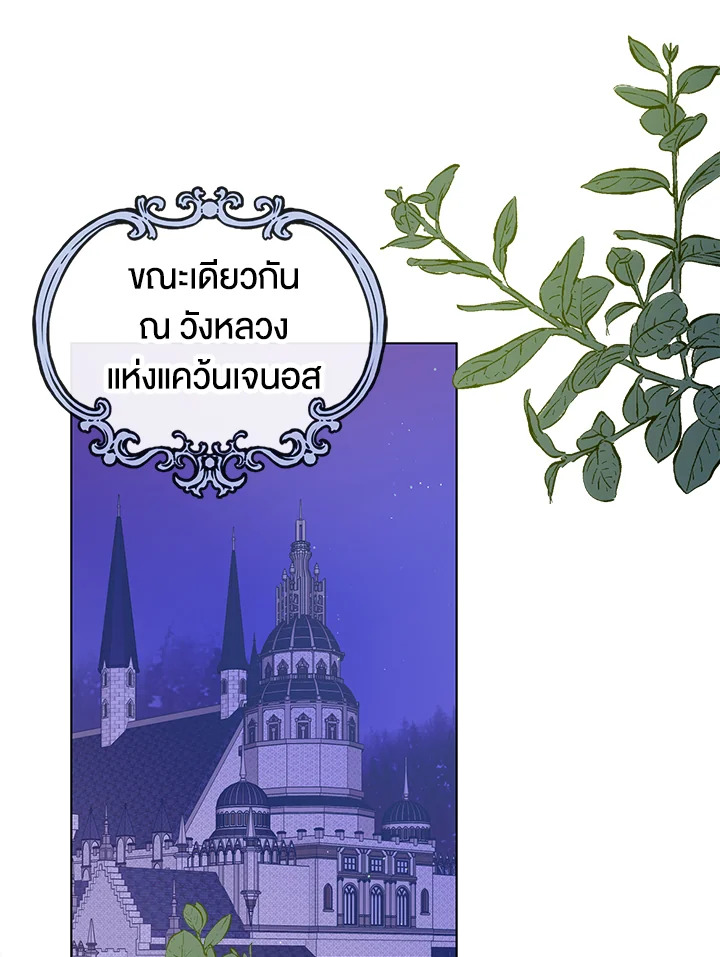 A Way to Protect the Lovable You 49 090