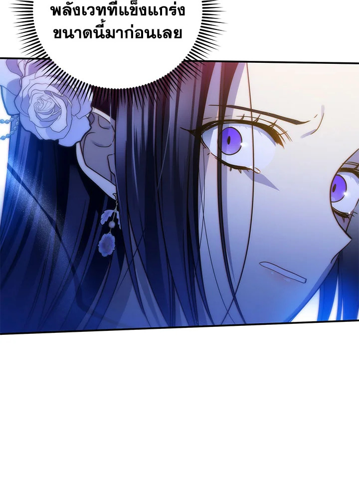 I’ve Been Here From the Beginning 73 095