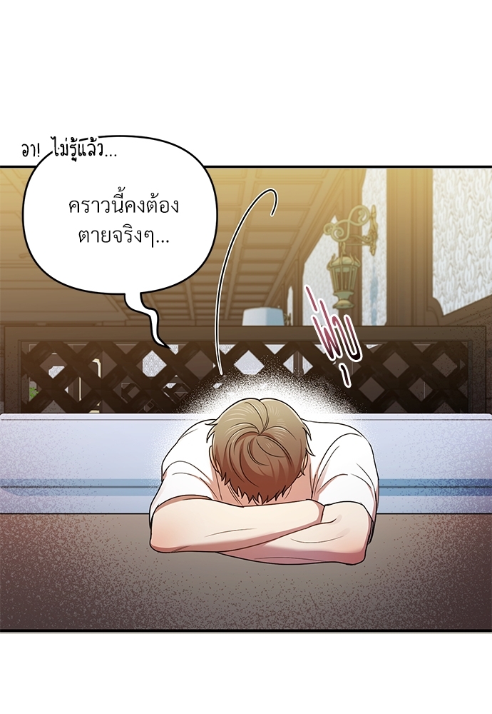 สภาพอากาศวันนี้มีความรัก19 017