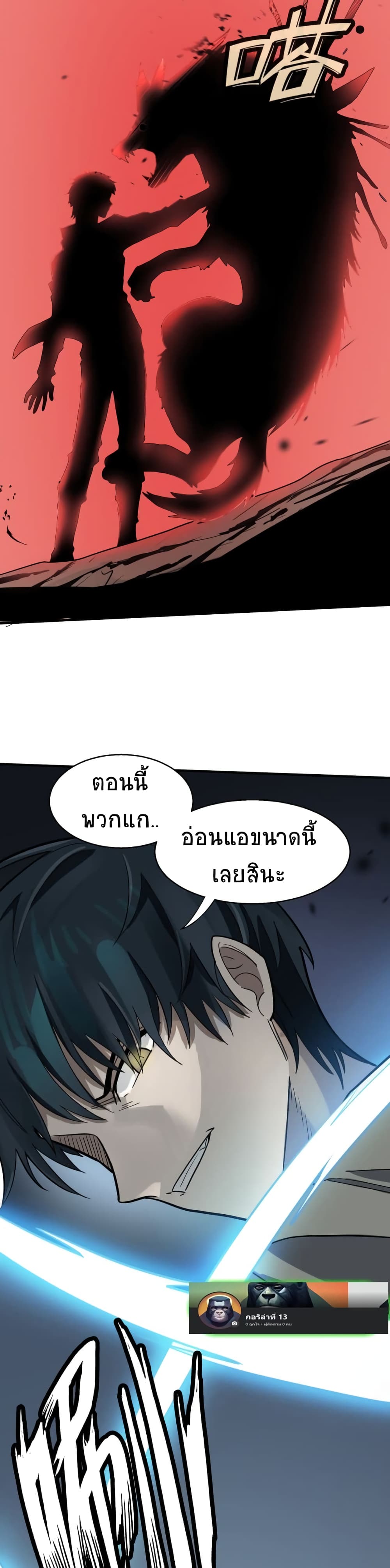 Global Killing Awakening SSS 8 05