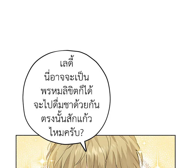 Actually I Was the Real One 17 106