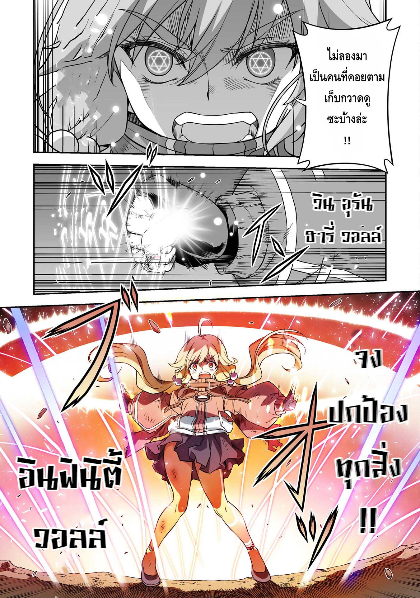 Drawing Saikyou Mangaka Wa Oekaki Skill De Isekai Musou Suru à¸•à¸­à¸™à¸—à¸µà¹ˆ 22 (5)