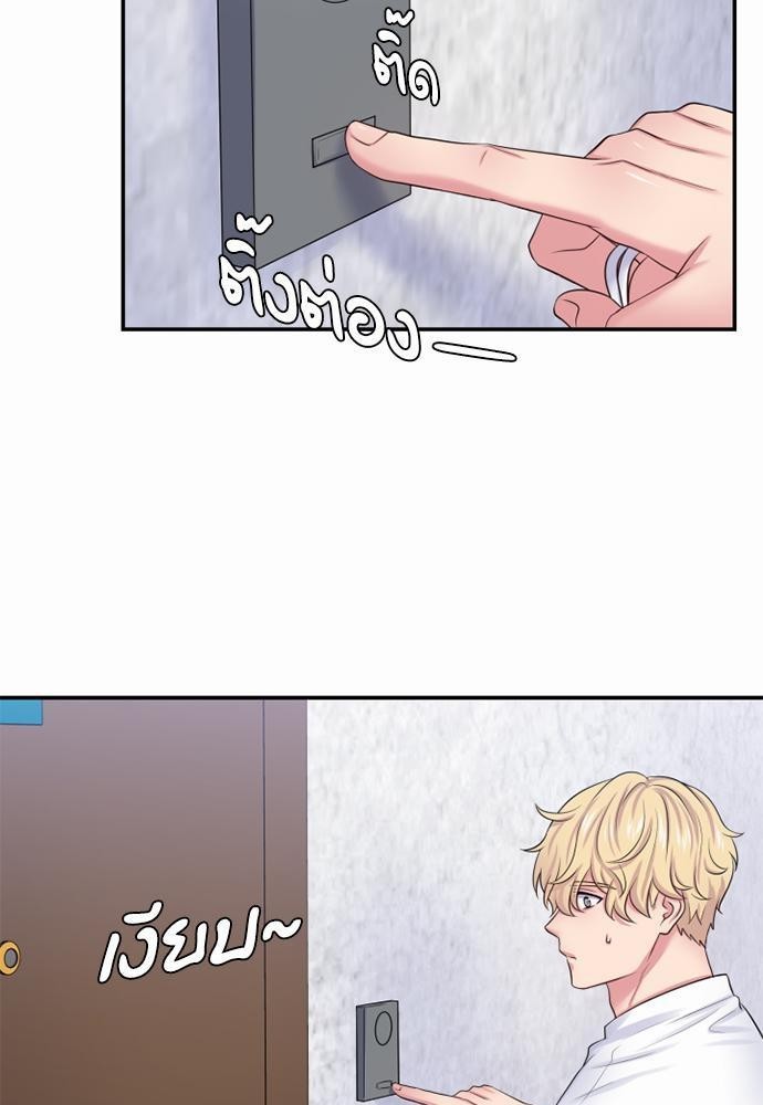 โลกใบที่สอง16 33