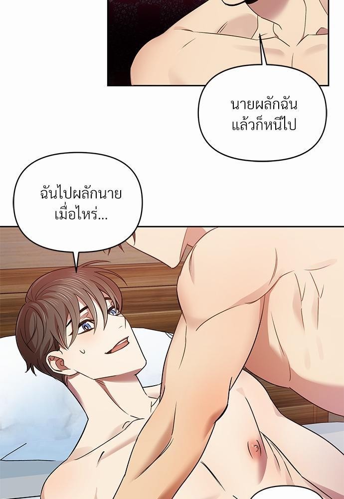 สภาพอากาศวันนี้มีความรัก10 31