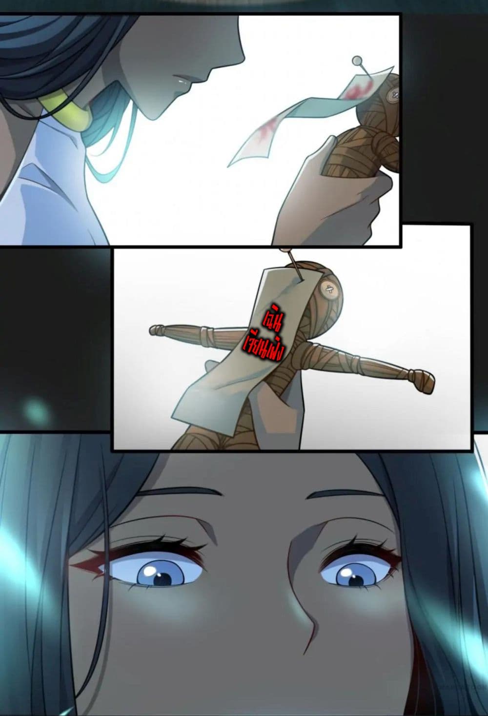 Rebirth of Legendary Doctor ตอนที่ 28 (42)