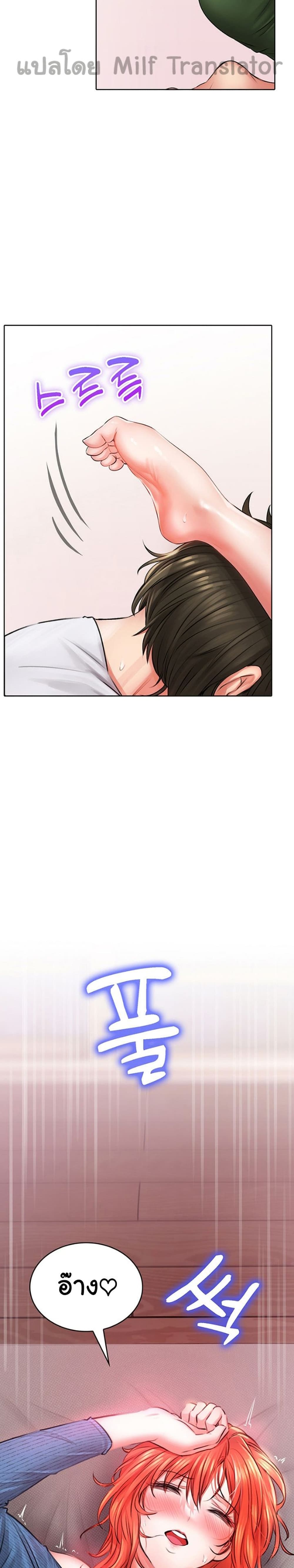 Not Safe For Work เธ•เธญเธเธ—เธตเน 8 (15)