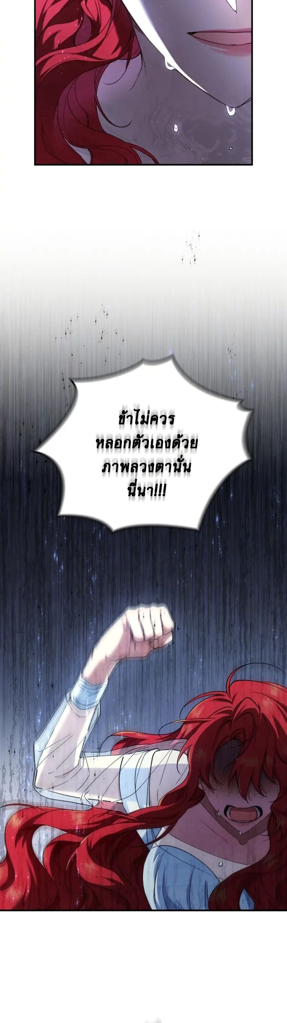 Resetting Lady 6 (6)