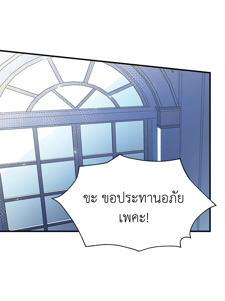 I’ve Been Here From the Beginning 33 011