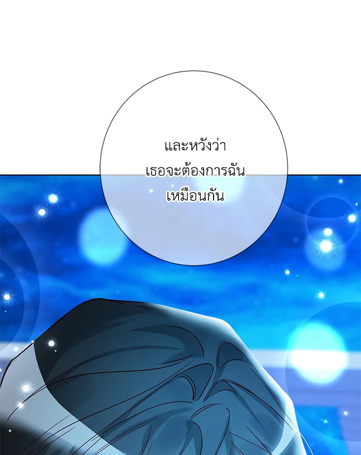 Life on the Flower Road of the Grand Duchess 19 124