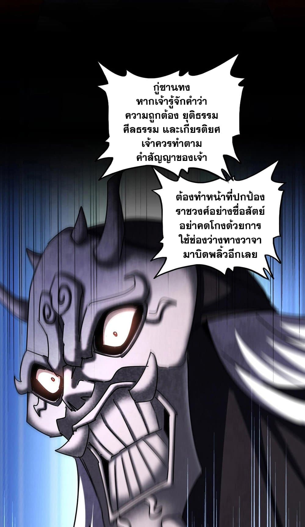magic emperor 482.06