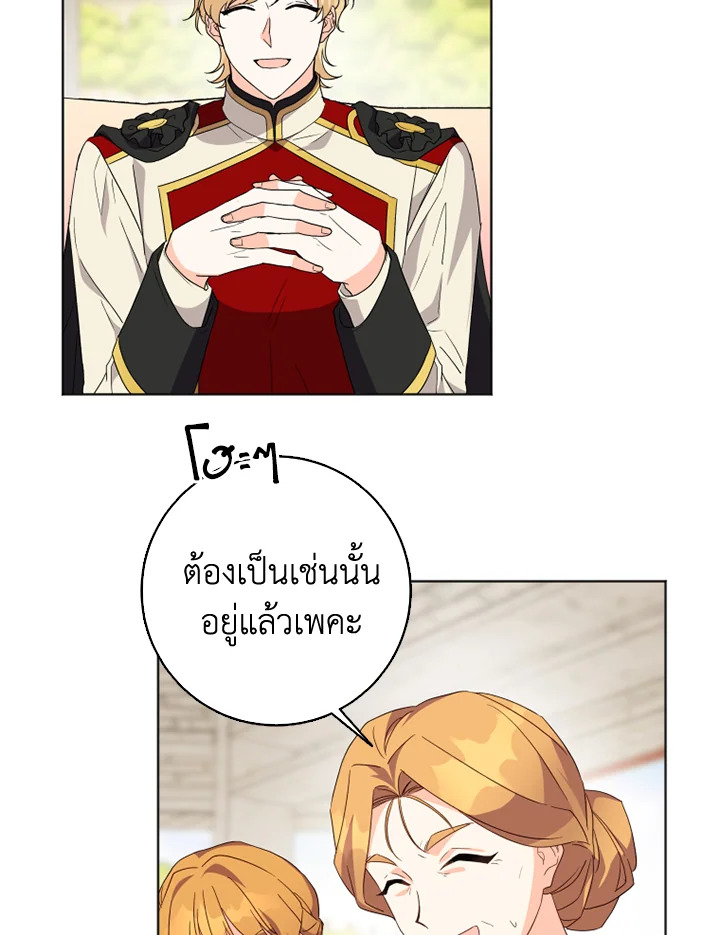 I Went On Strike Because It Was A Time Limit 27 53