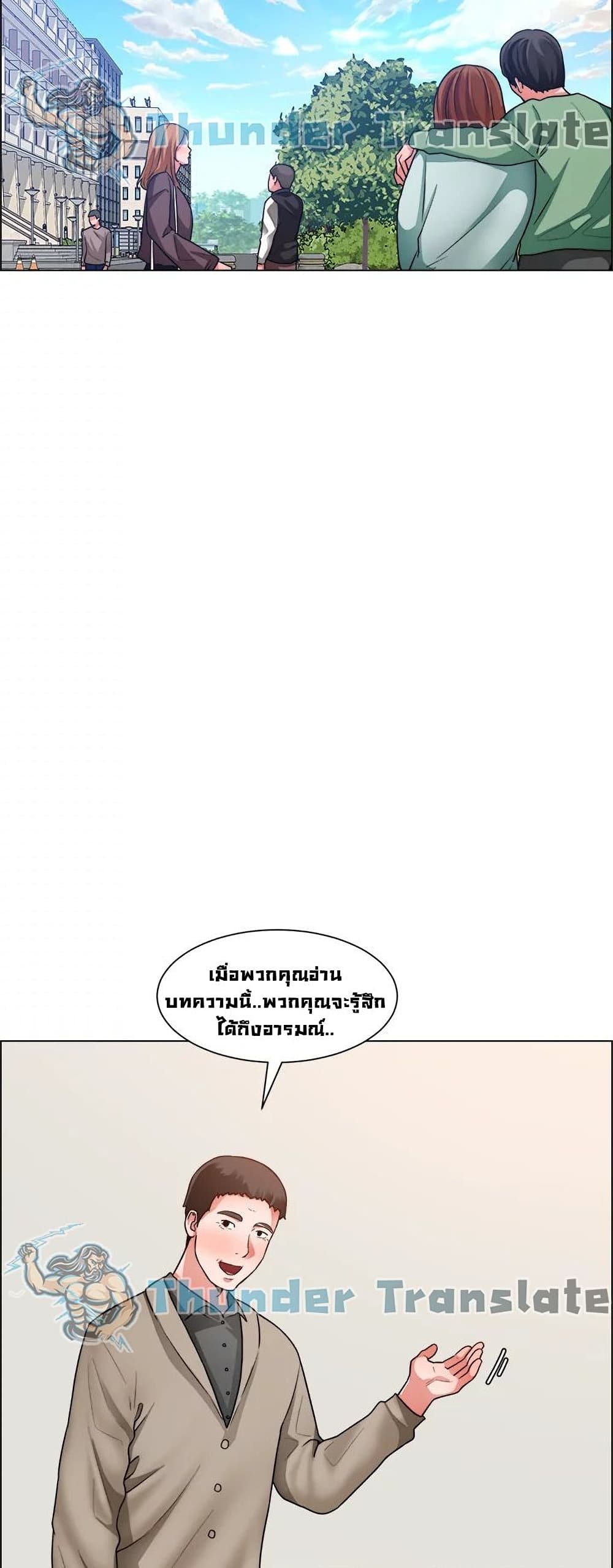 Nogada Romance à¸•à¸­à¸™à¸—à¸µà¹ˆ 40 (38)