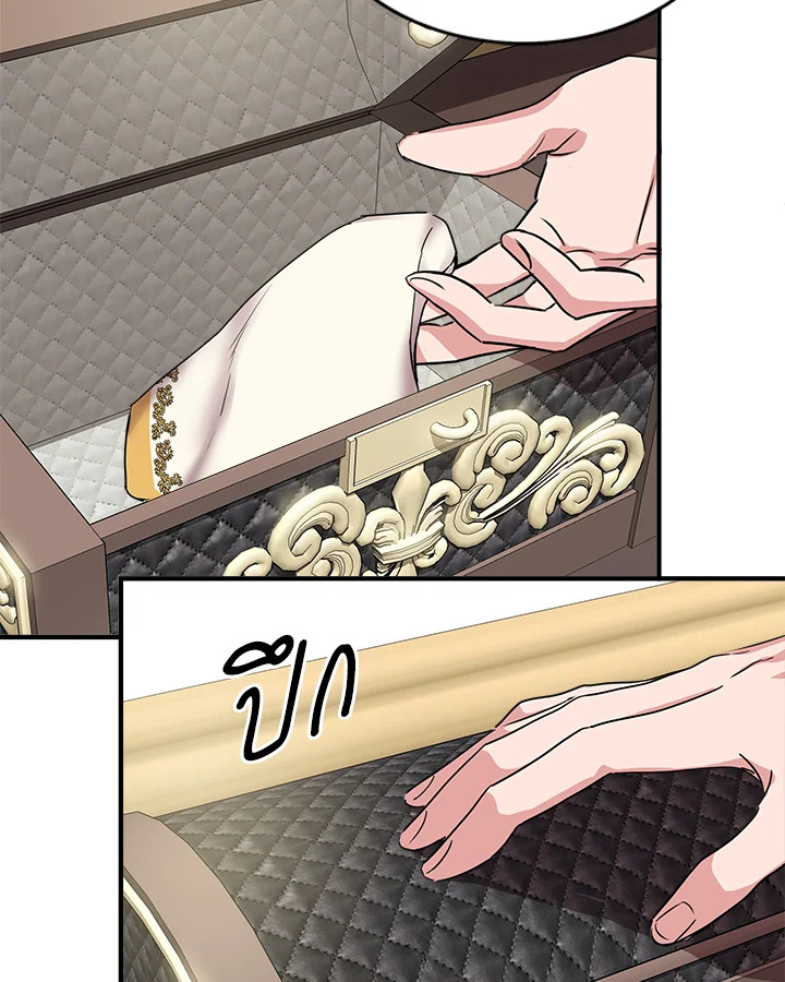 Cinderella Wasn't Me 4 014