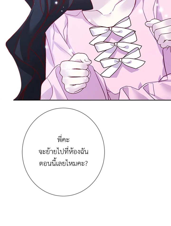 Life on the Flower Road of the Grand Duchess 10 013