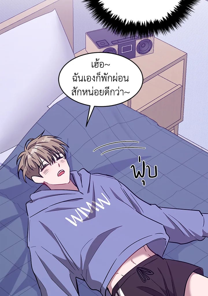 อีกครั้งกับนาย 39 104