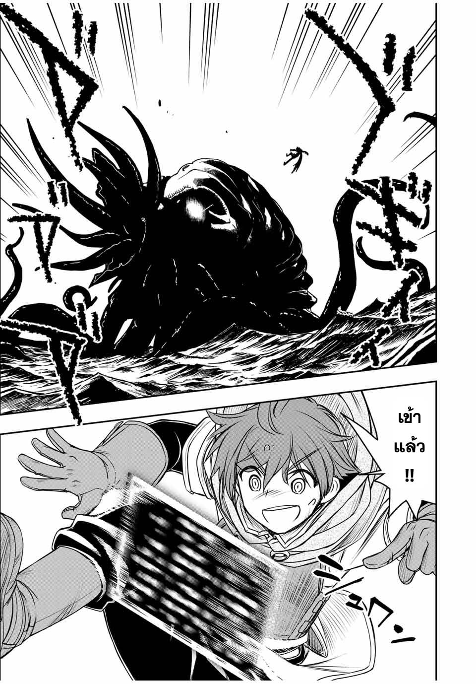 Dame Skill Jidou Kinou 78 17