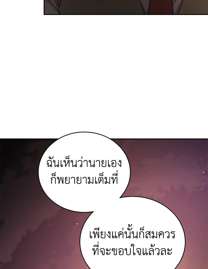 Shuffle 92 16