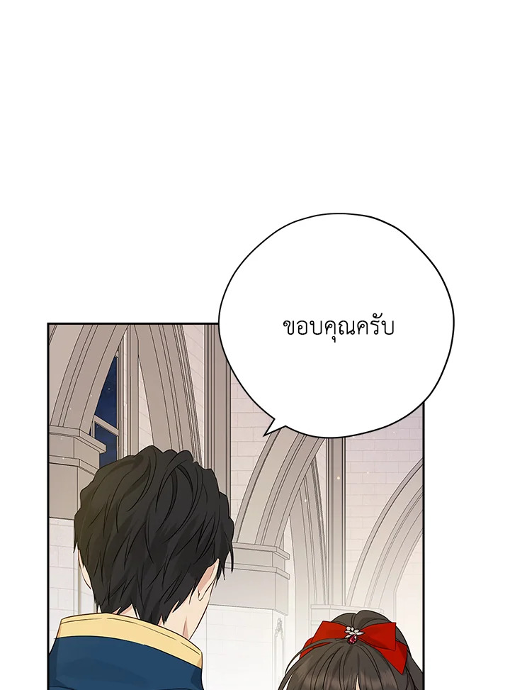 Actually I Was the Real One 75 39