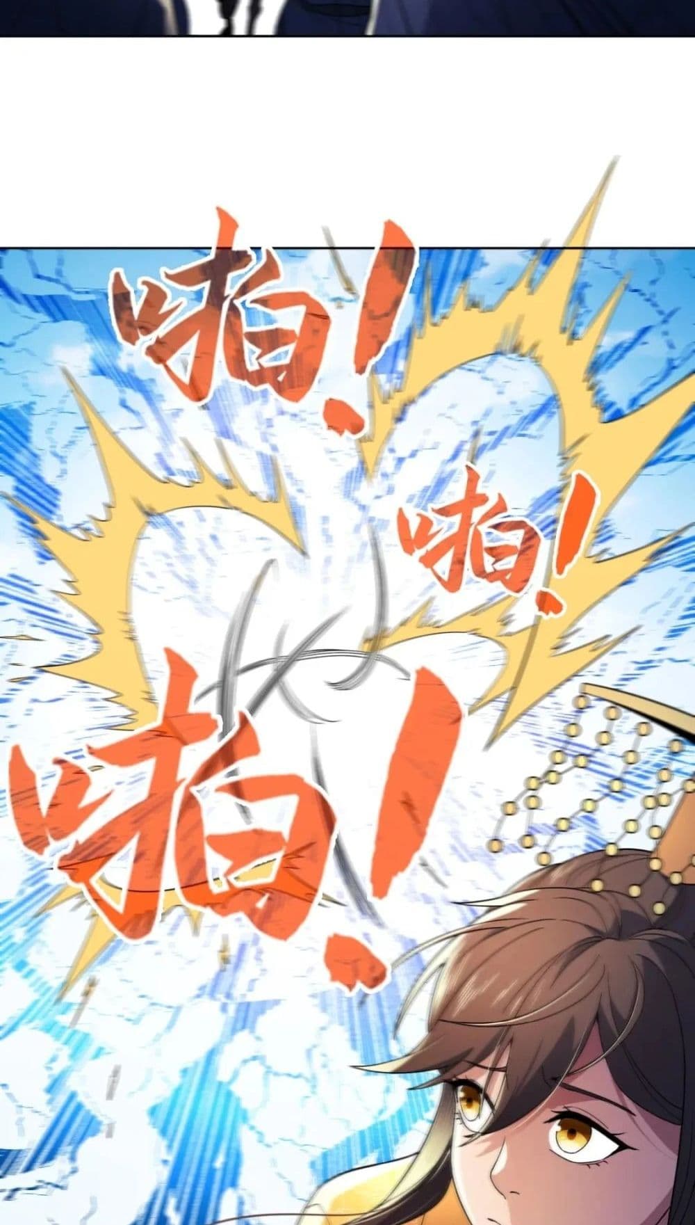 If I die, I’ll be invincible 71 31