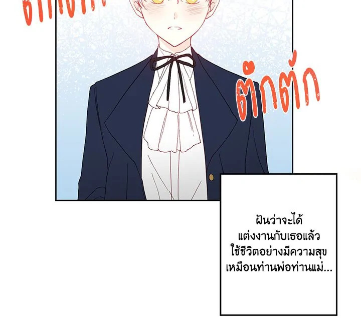 This Is an Obvious Fraudulent Marriage 26 087