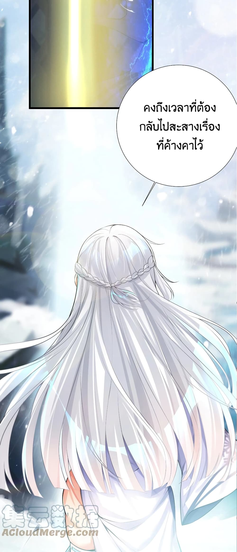 What Happended Why I become to Girl à¸•à¸­à¸™à¸—à¸µà¹ˆ 67 (7)