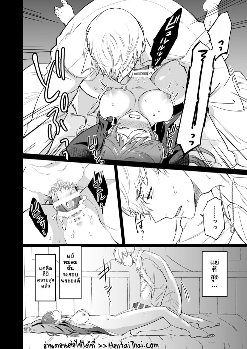 33